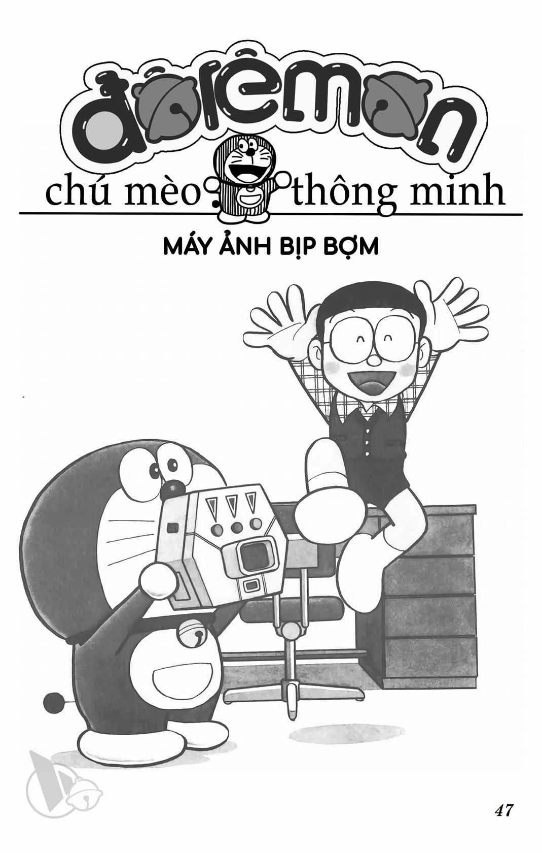 ĐôRêMon 1992 - Chapter 71 - Trang 47