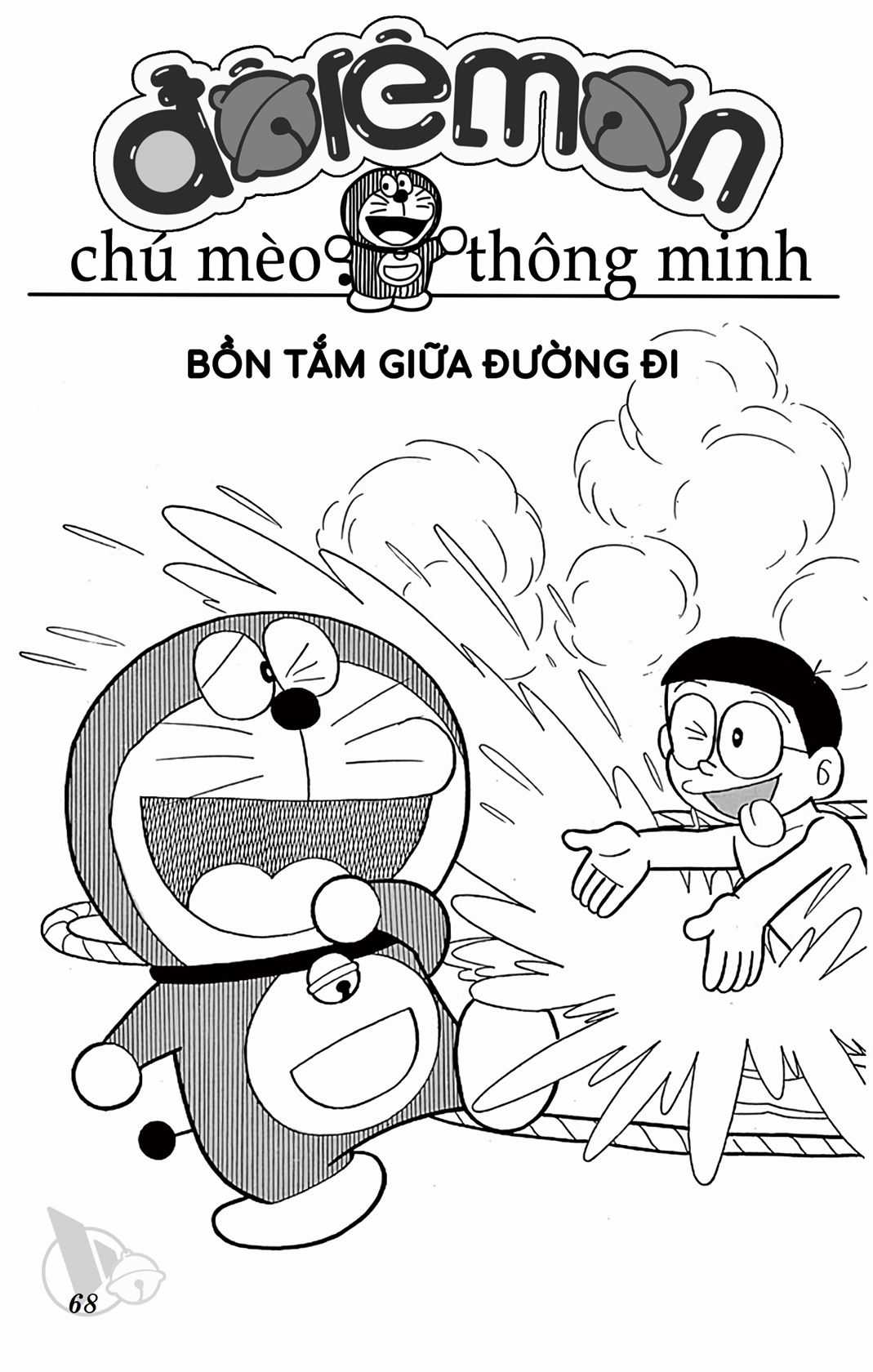 ĐôRêMon 1992 - Chapter 71 - Trang 68