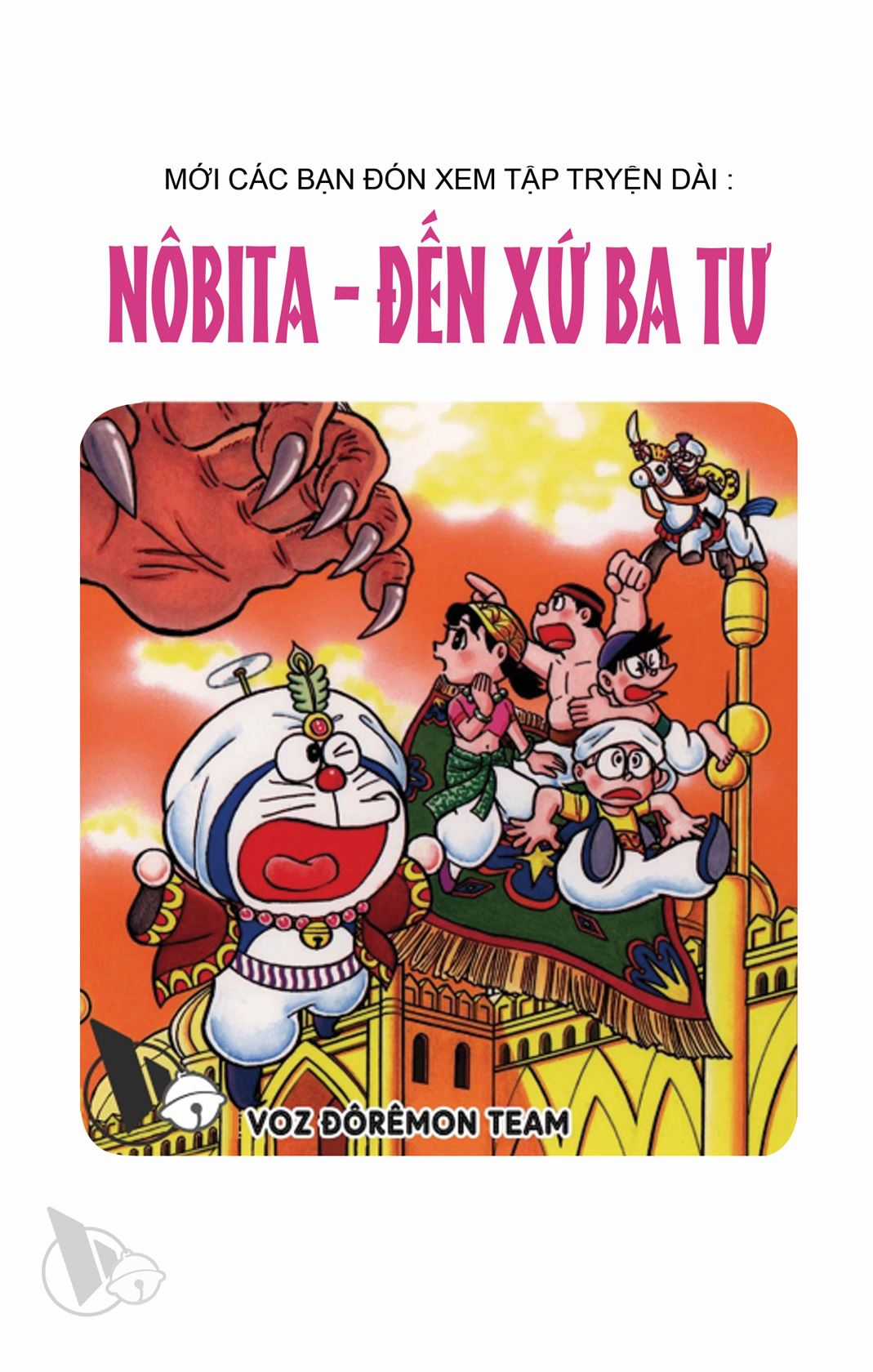 ĐôRêMon 1992 - Chapter 73 - Trang 109