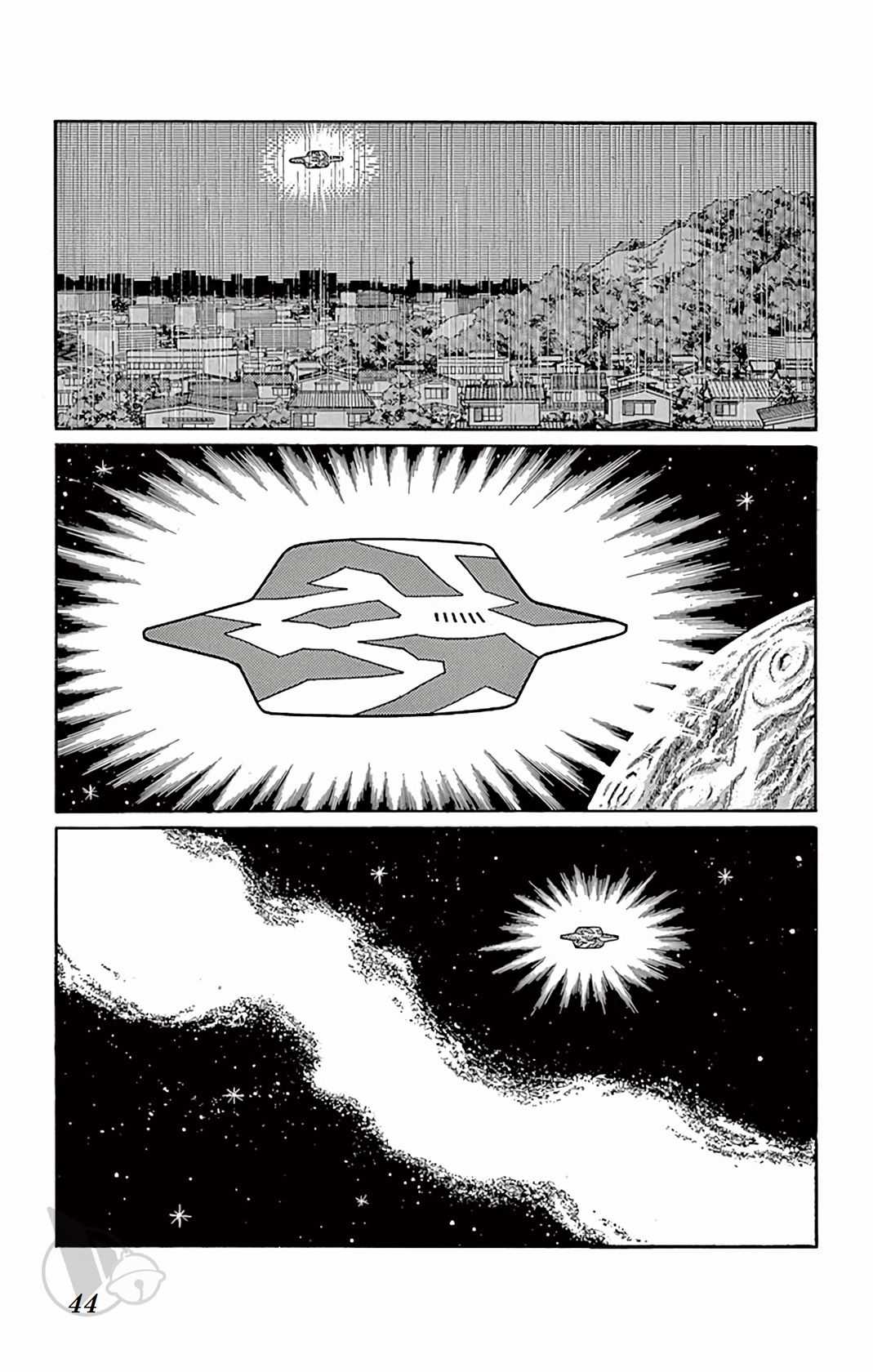 ĐôRêMon 1992 - Chapter 73 - Trang 44