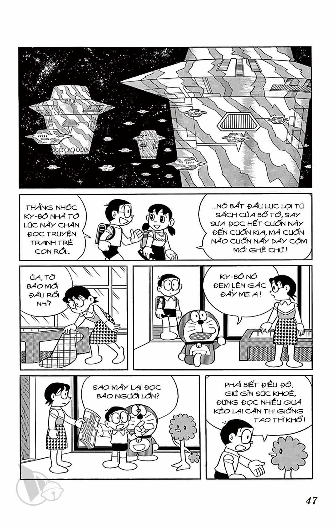 ĐôRêMon 1992 - Chapter 73 - Trang 47