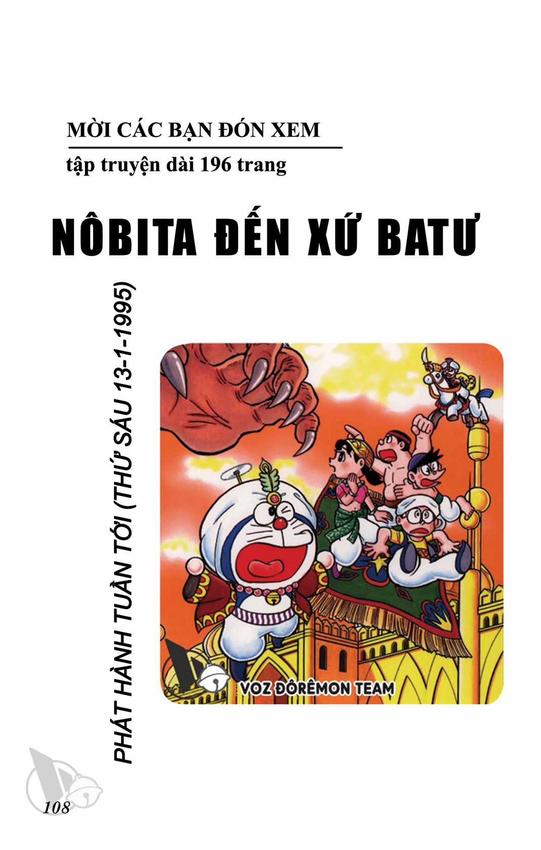 ĐôRêMon 1992 - Chapter 74 - Trang 108