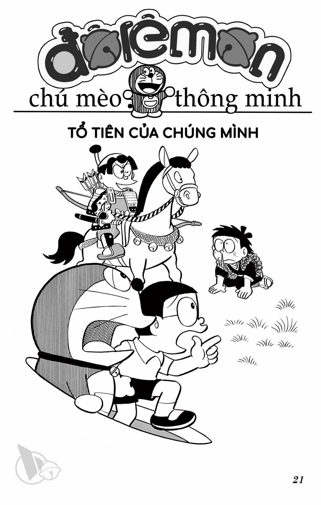 ĐôRêMon 1992 - Chapter 75 - Trang 22