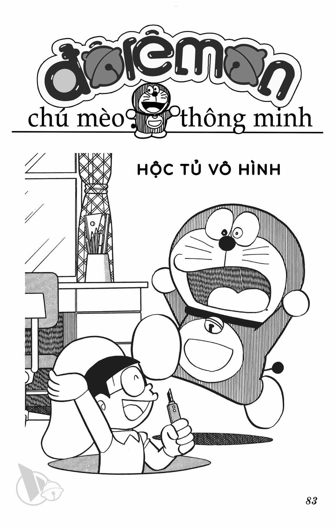 ĐôRêMon 1992 - Chapter 75 - Trang 84