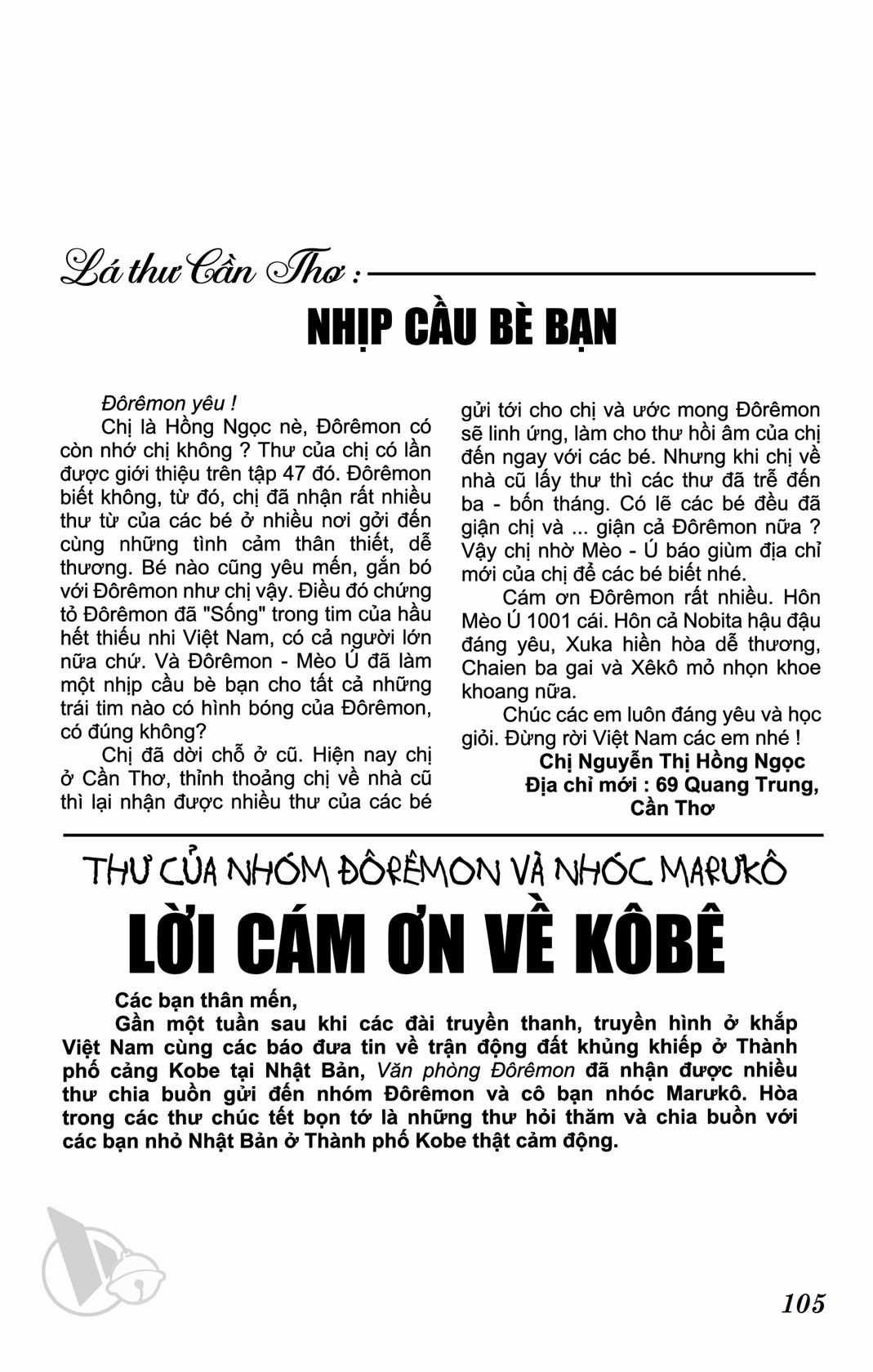 ĐôRêMon 1992 - Chapter 76 - Trang 105