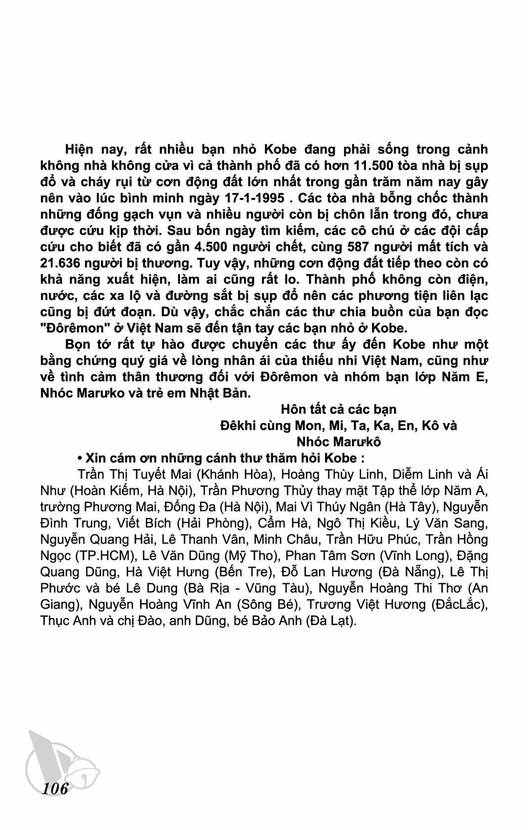 ĐôRêMon 1992 - Chapter 76 - Trang 106