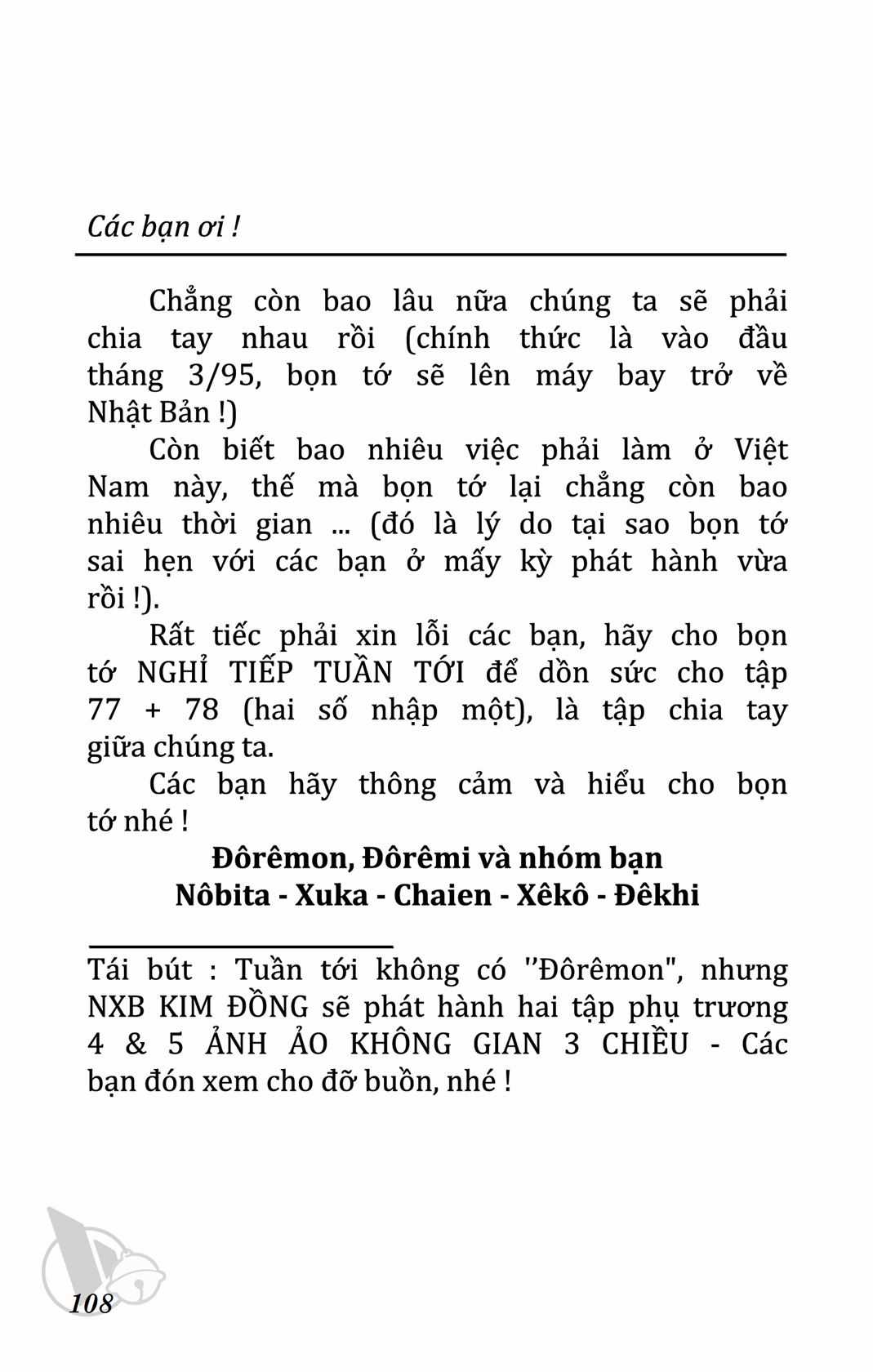 ĐôRêMon 1992 - Chapter 76 - Trang 108