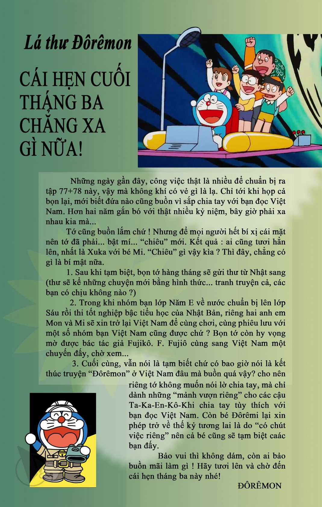 ĐôRêMon 1992 - Chapter 78 - Trang 13