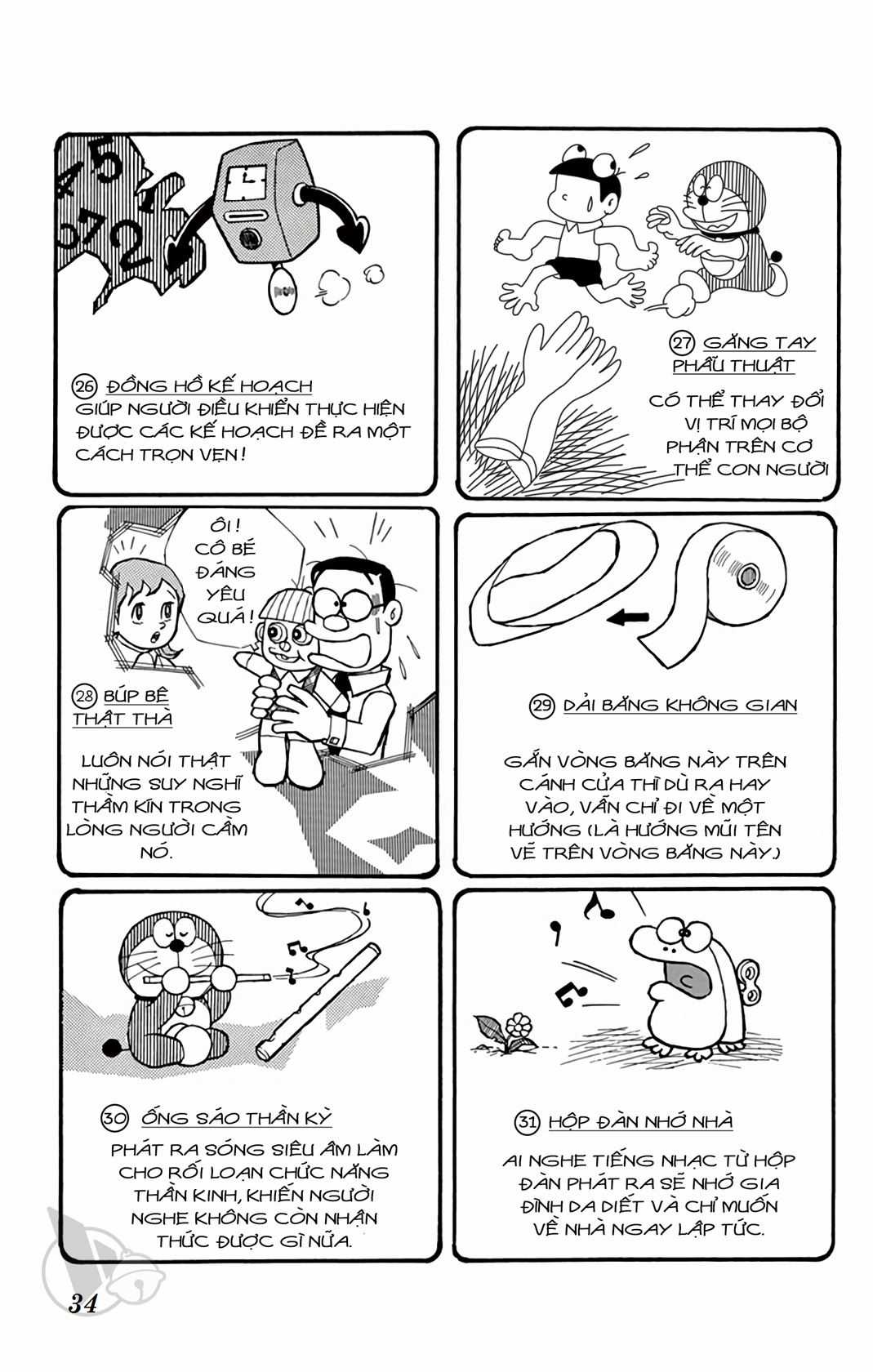 ĐôRêMon 1992 - Chapter 78 - Trang 35