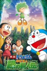 Đọc truyện Đôrêmon Truyện Dài