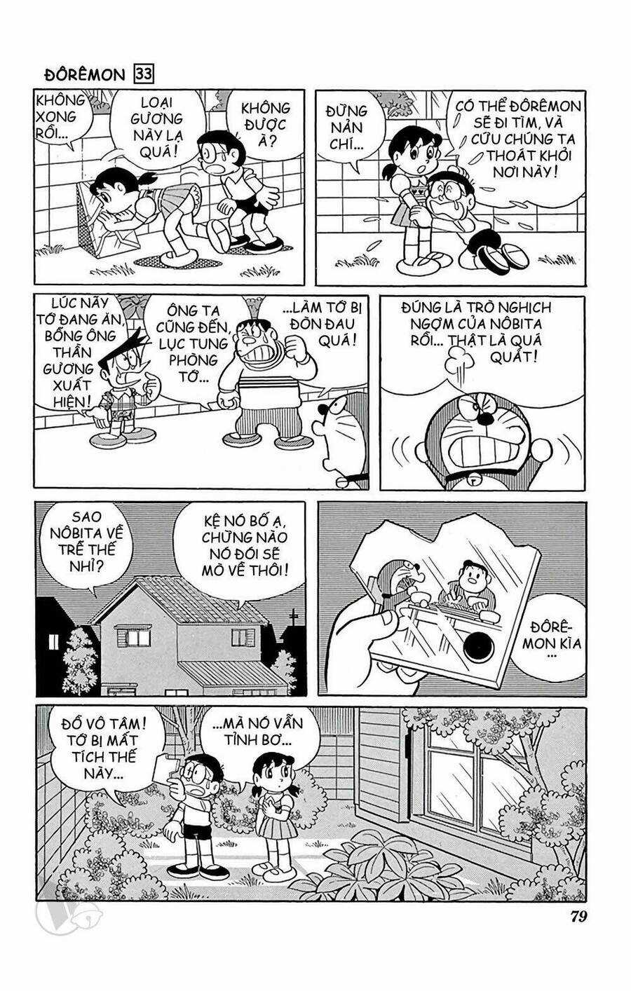 Doremon - Chapter 589 - Trang 20