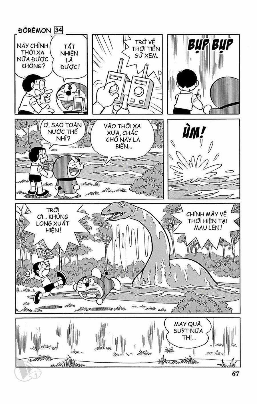 Doremon - Chapter 606 - Trang 5