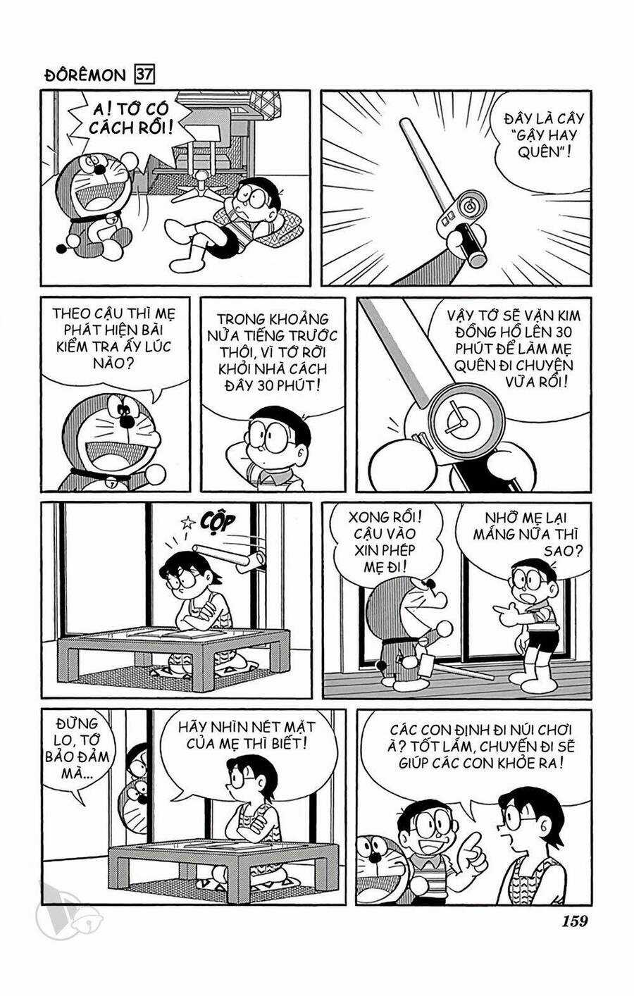 Doremon - Chapter 672 - Trang 3