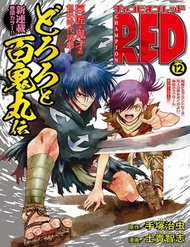 Đọc truyện Dororo And Hyakkimaru