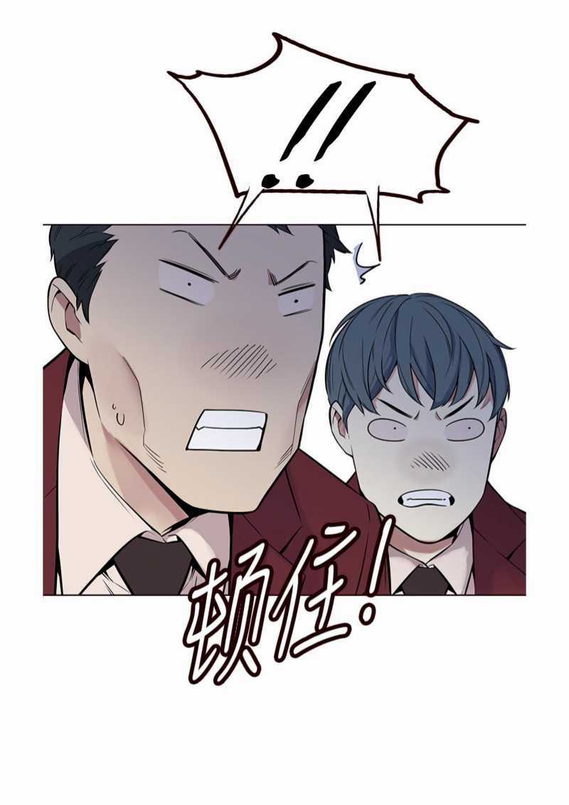 Đốt Cháy Mùa Hè - Chapter 1 - Trang 29