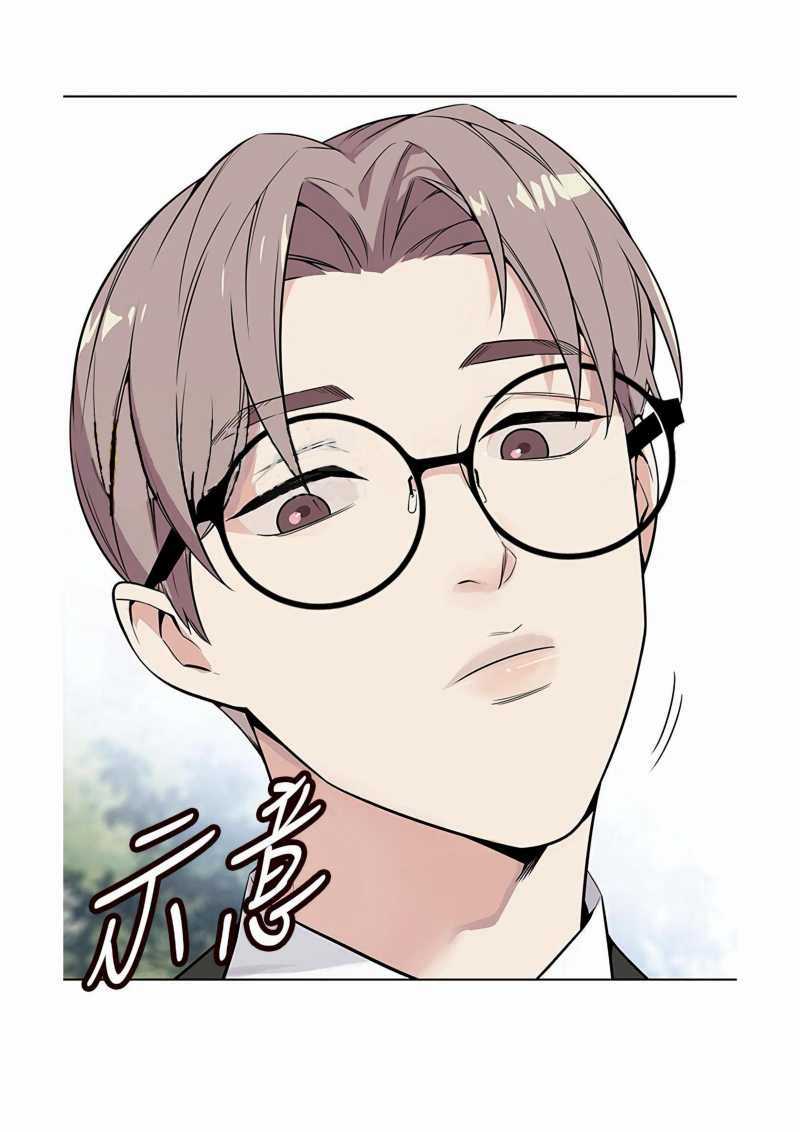 Đốt Cháy Mùa Hè - Chapter 1 - Trang 31