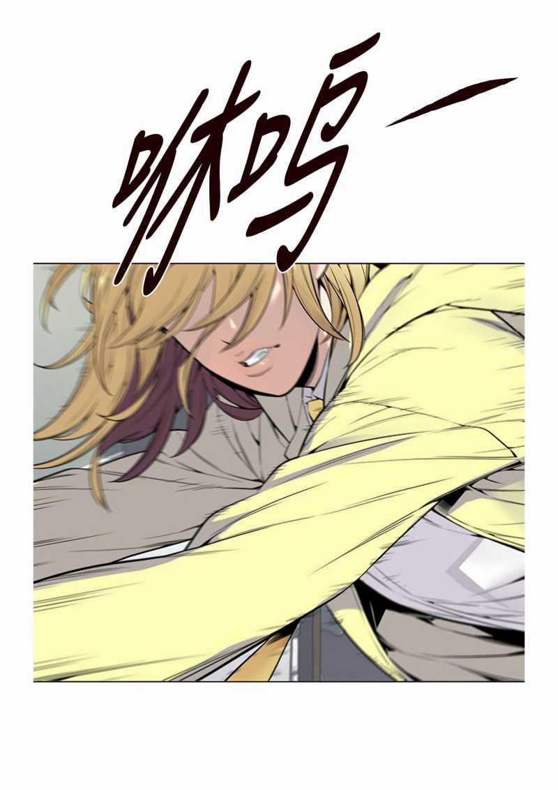 Đốt Cháy Mùa Hè - Chapter 1 - Trang 76