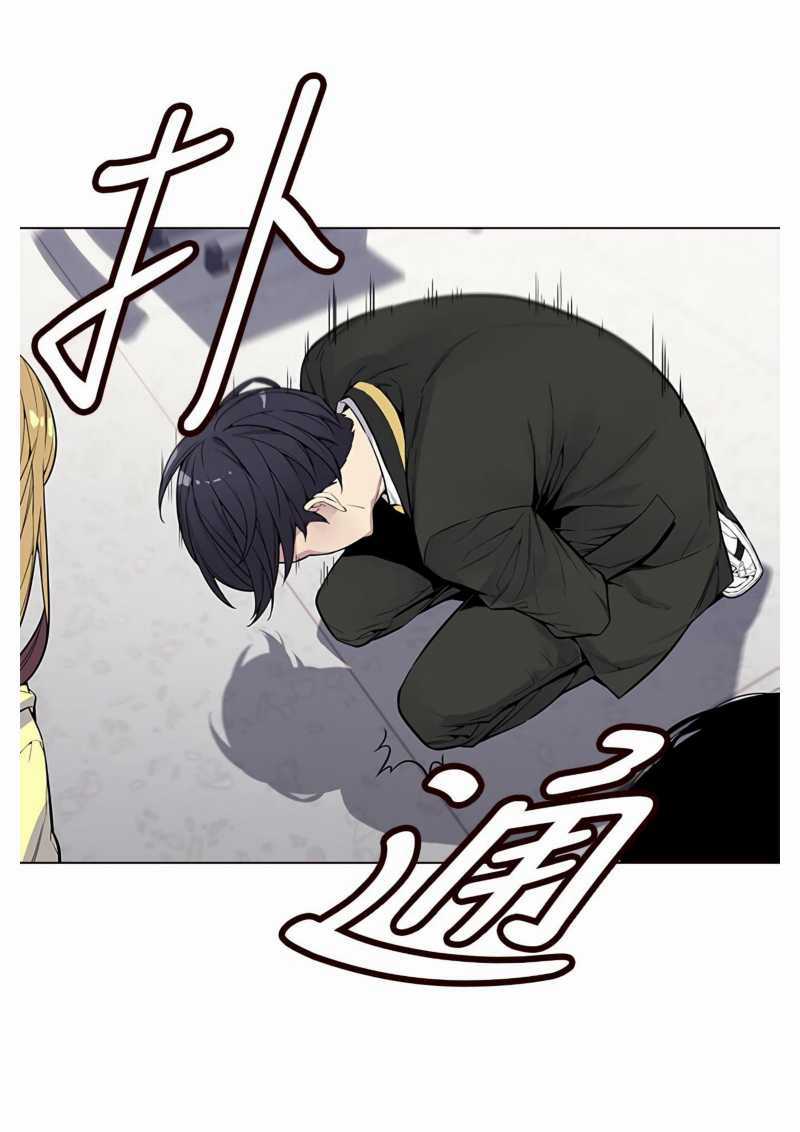 Đốt Cháy Mùa Hè - Chapter 1 - Trang 81