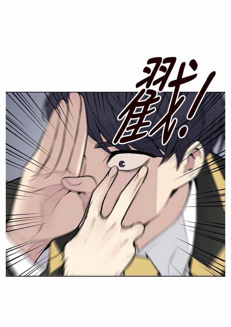 Đốt Cháy Mùa Hè - Chapter 1 - Trang 85