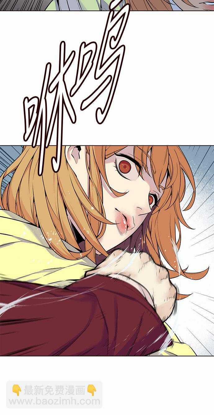 Đốt Cháy Mùa Hè - Chapter 2 - Trang 17