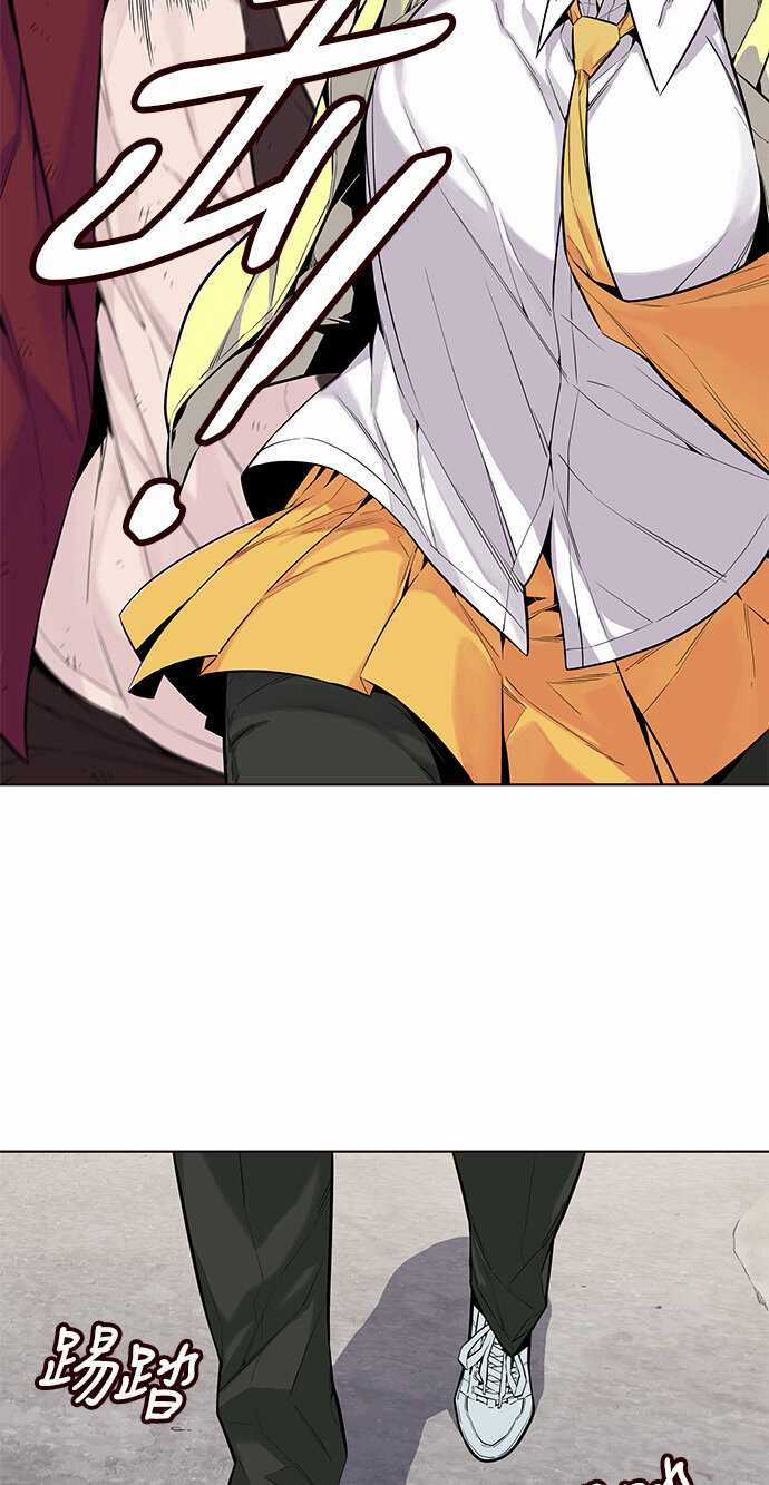 Đốt Cháy Mùa Hè - Chapter 2 - Trang 19