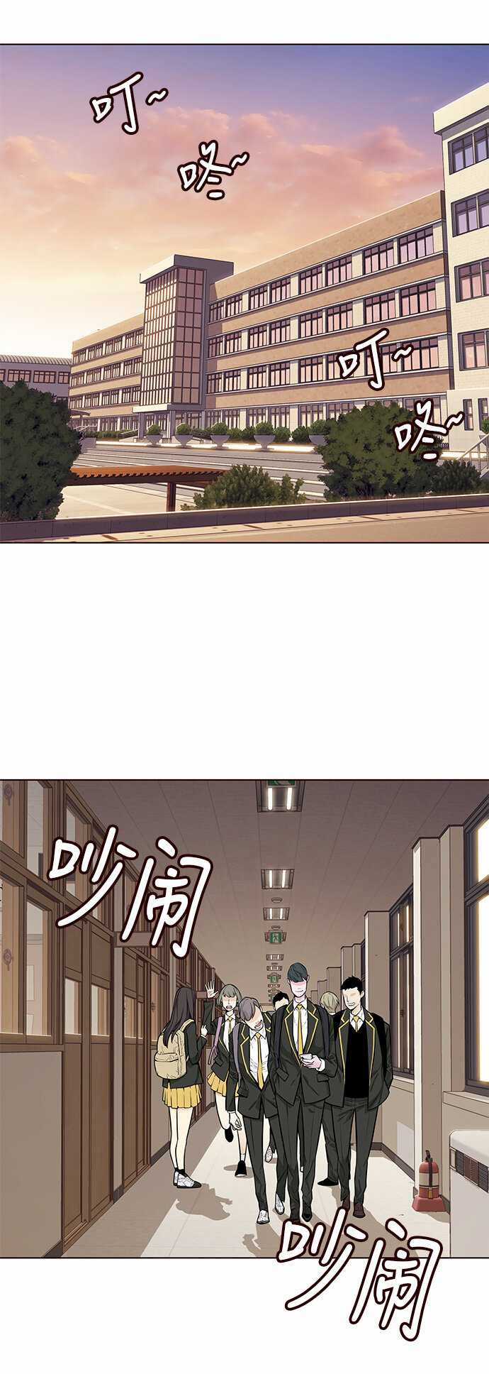 Đốt Cháy Mùa Hè - Chapter 2 - Trang 40