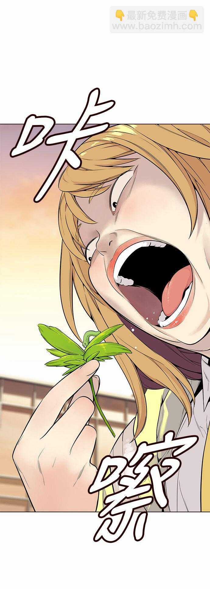 Đốt Cháy Mùa Hè - Chapter 2 - Trang 49