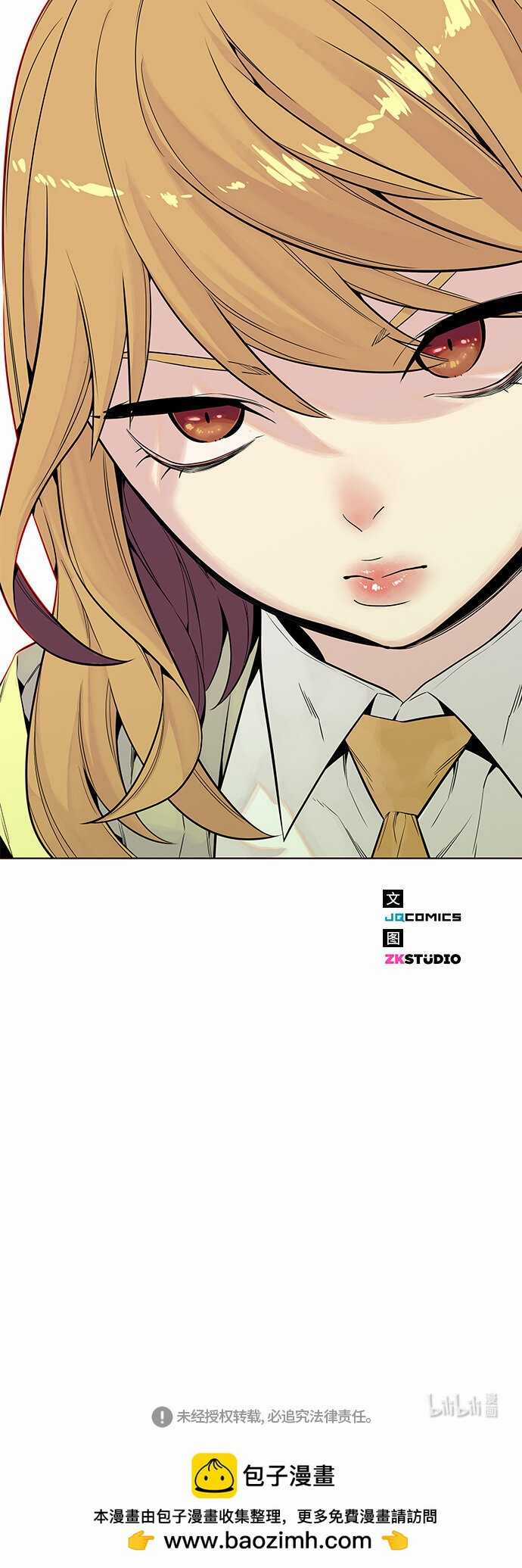 Đốt Cháy Mùa Hè - Chapter 2 - Trang 64