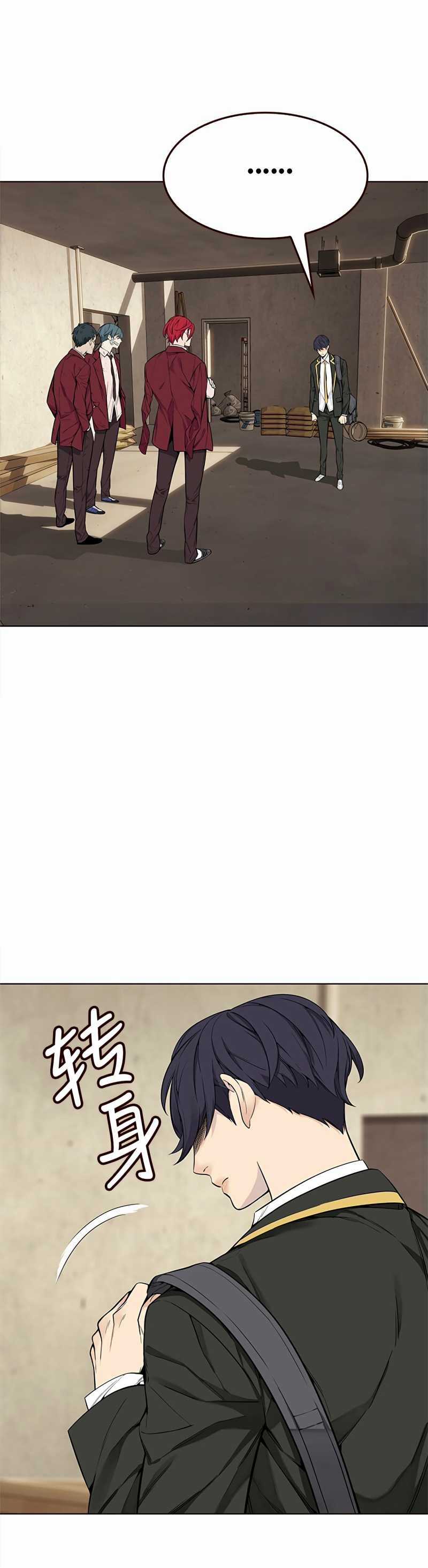 Đốt Cháy Mùa Hè - Chapter 3 - Trang 10