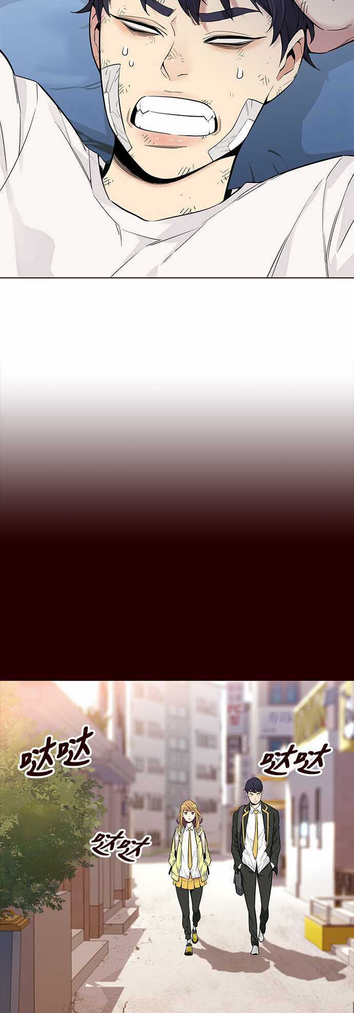 Đốt Cháy Mùa Hè - Chapter 4 - Trang 6