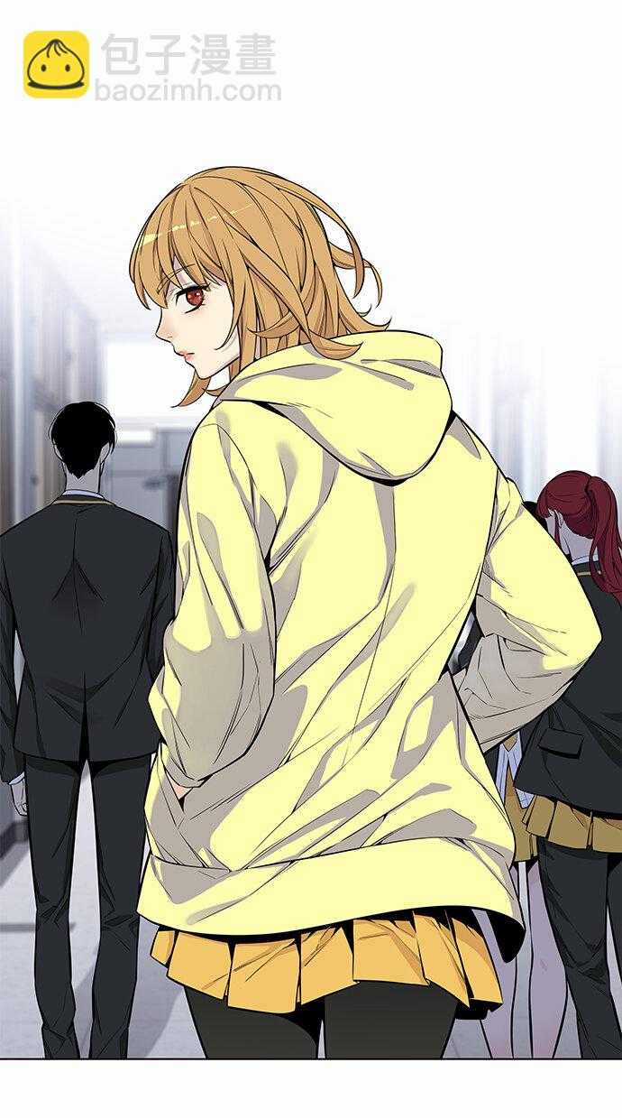 Đốt Cháy Mùa Hè - Chapter 4 - Trang 51