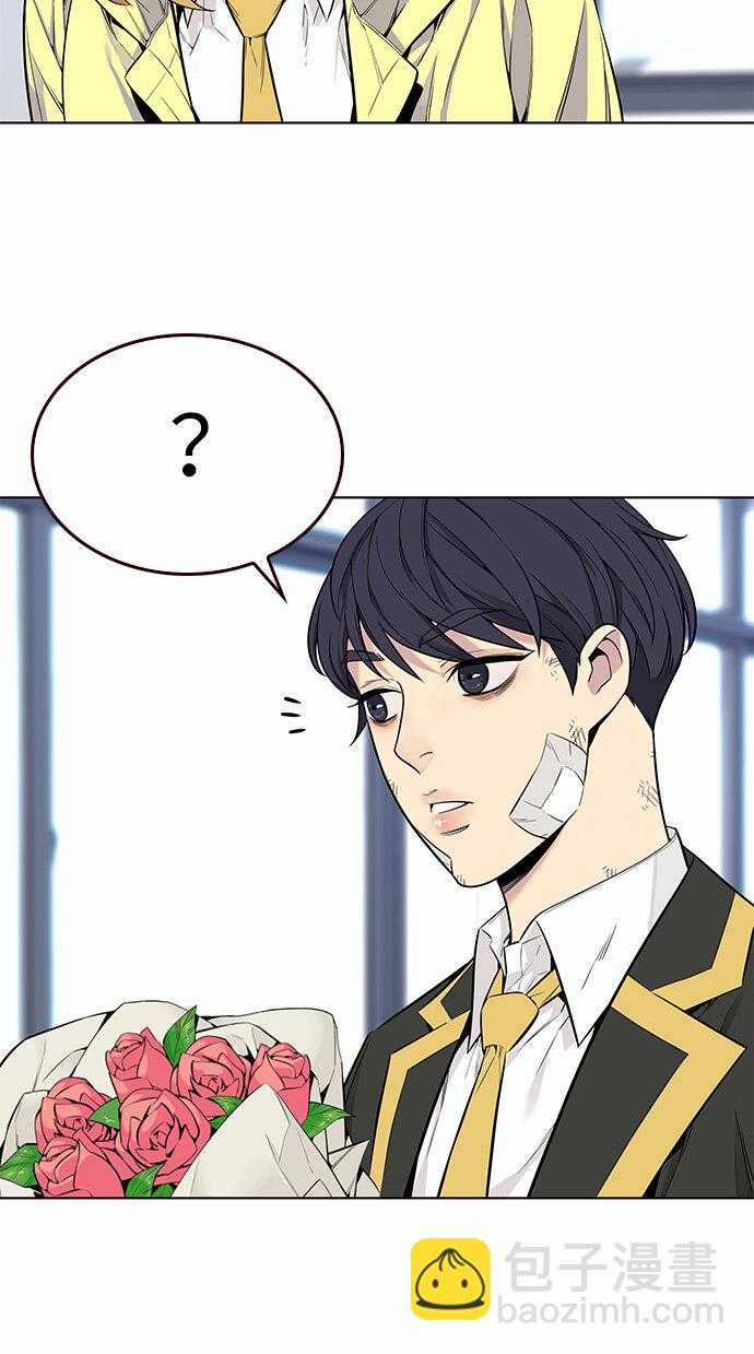 Đốt Cháy Mùa Hè - Chapter 4 - Trang 54