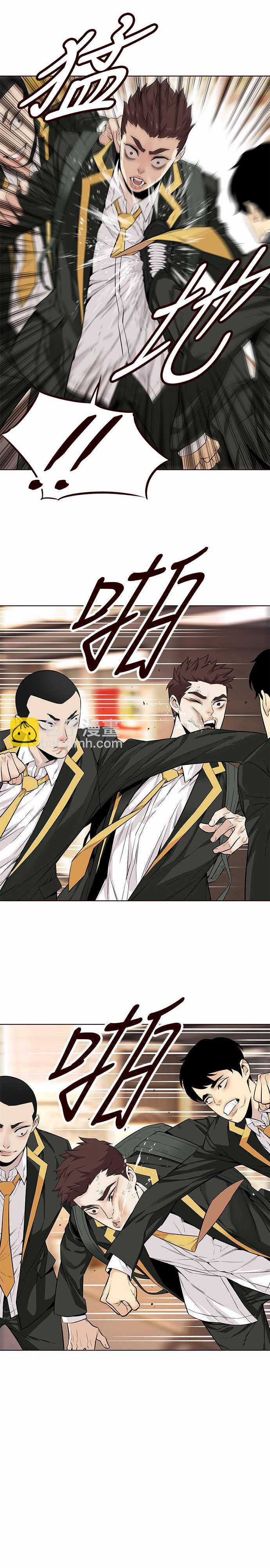 Đốt Cháy Mùa Hè - Chapter 5 - Trang 10