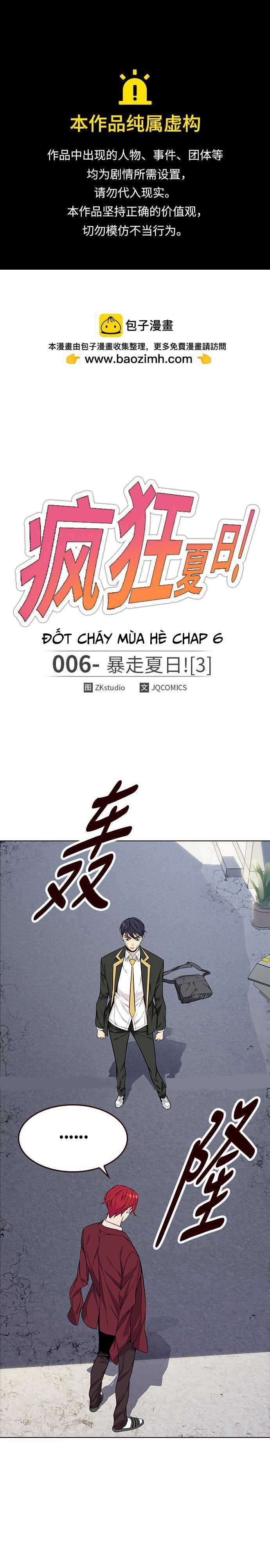 Đốt Cháy Mùa Hè - Chapter 6 - Trang 2