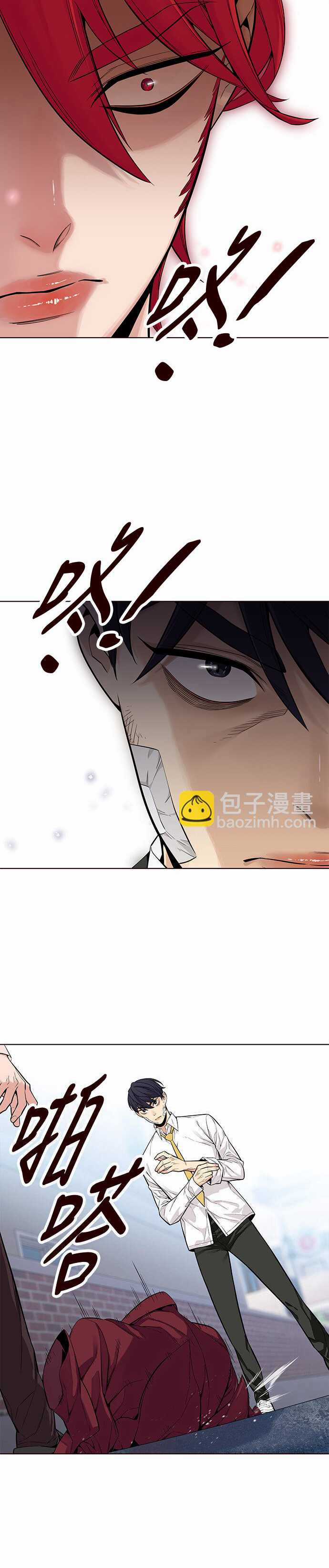 Đốt Cháy Mùa Hè - Chapter 6 - Trang 6