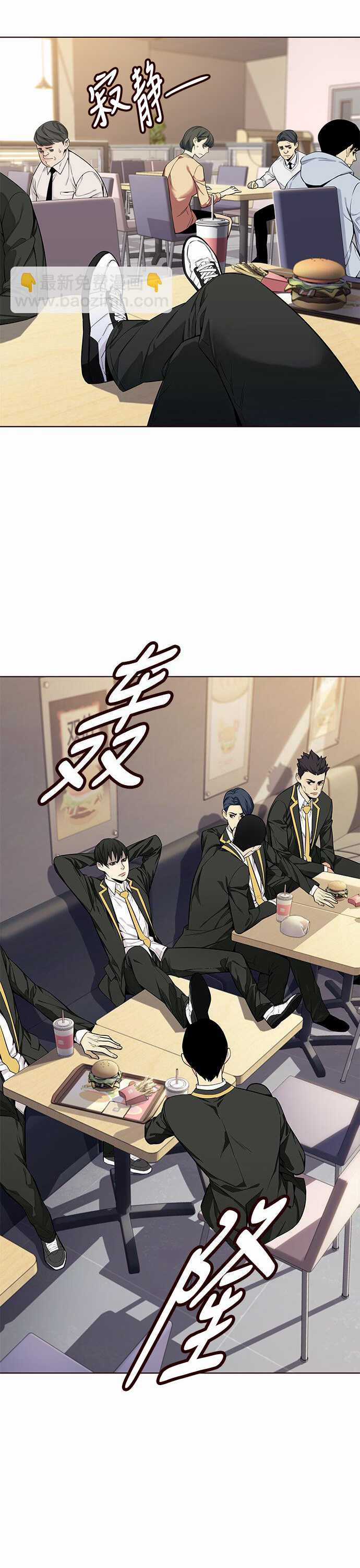 Đốt Cháy Mùa Hè - Chapter 7 - Trang 11