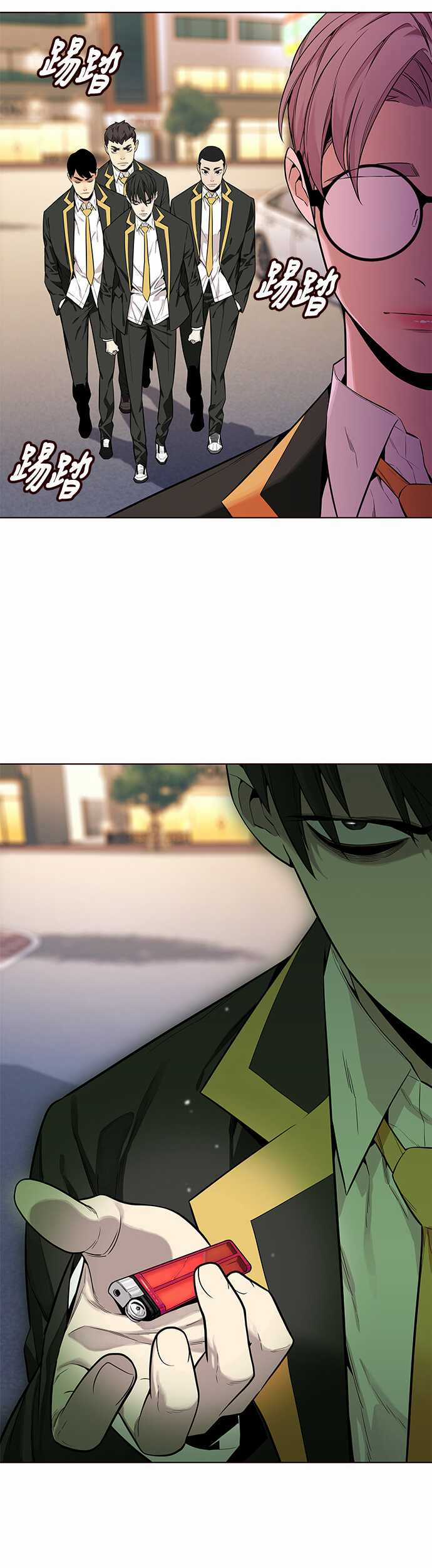 Đốt Cháy Mùa Hè - Chapter 7 - Trang 41