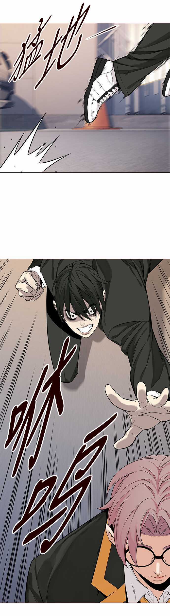 Đốt Cháy Mùa Hè - Chapter 7 - Trang 43