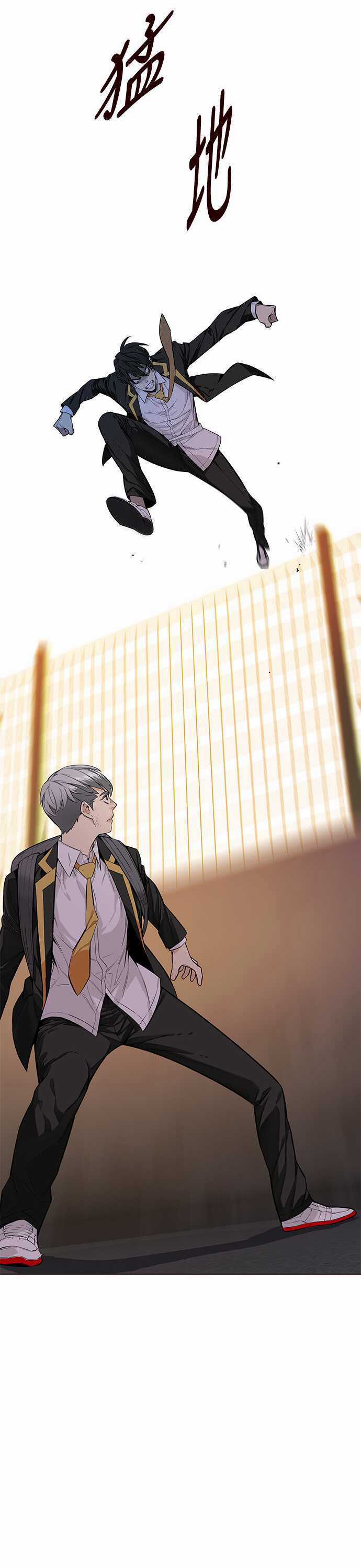 Đốt Cháy Mùa Hè - Chapter 8 - Trang 21