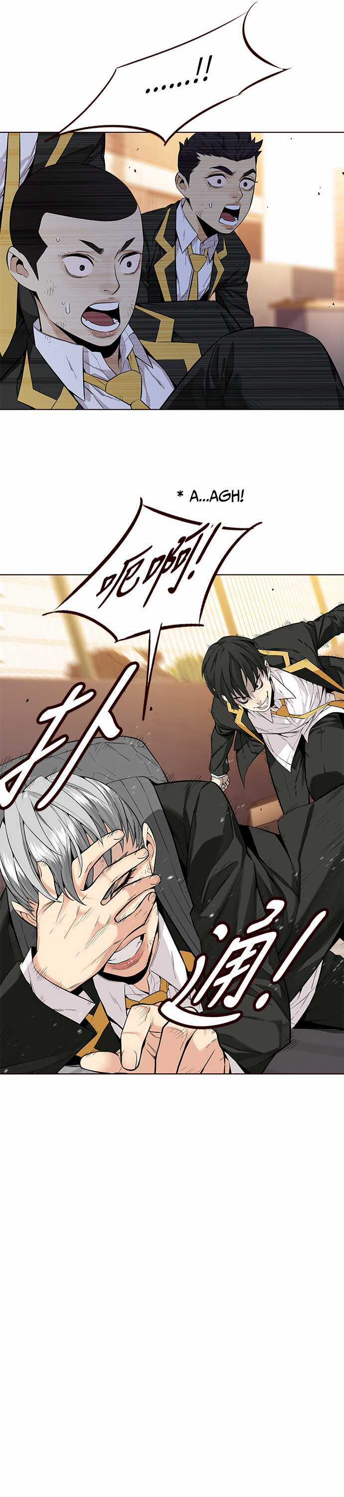 Đốt Cháy Mùa Hè - Chapter 8 - Trang 24