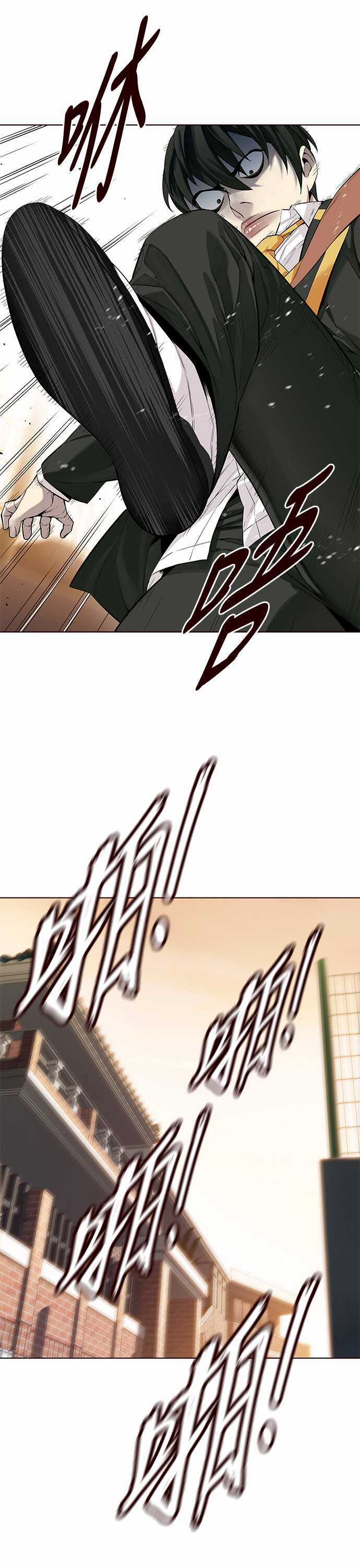 Đốt Cháy Mùa Hè - Chapter 8 - Trang 25