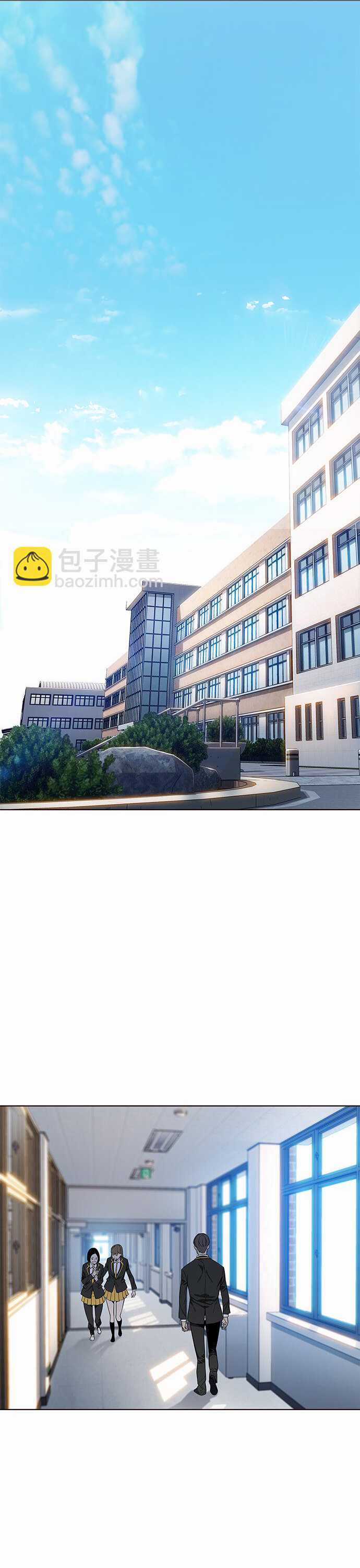 Đốt Cháy Mùa Hè - Chapter 8 - Trang 31