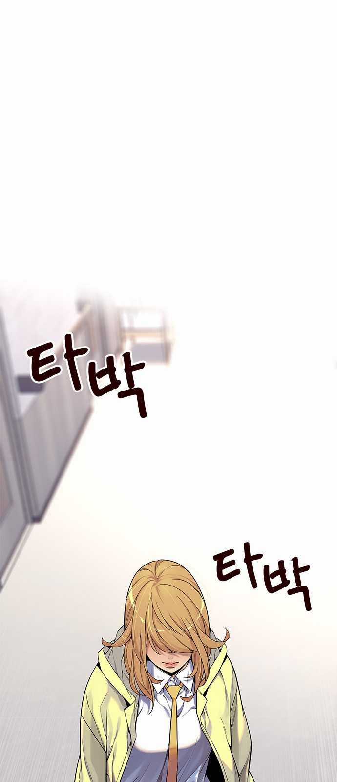 Đốt Cháy Mùa Hè - Chapter 9 - Trang 30