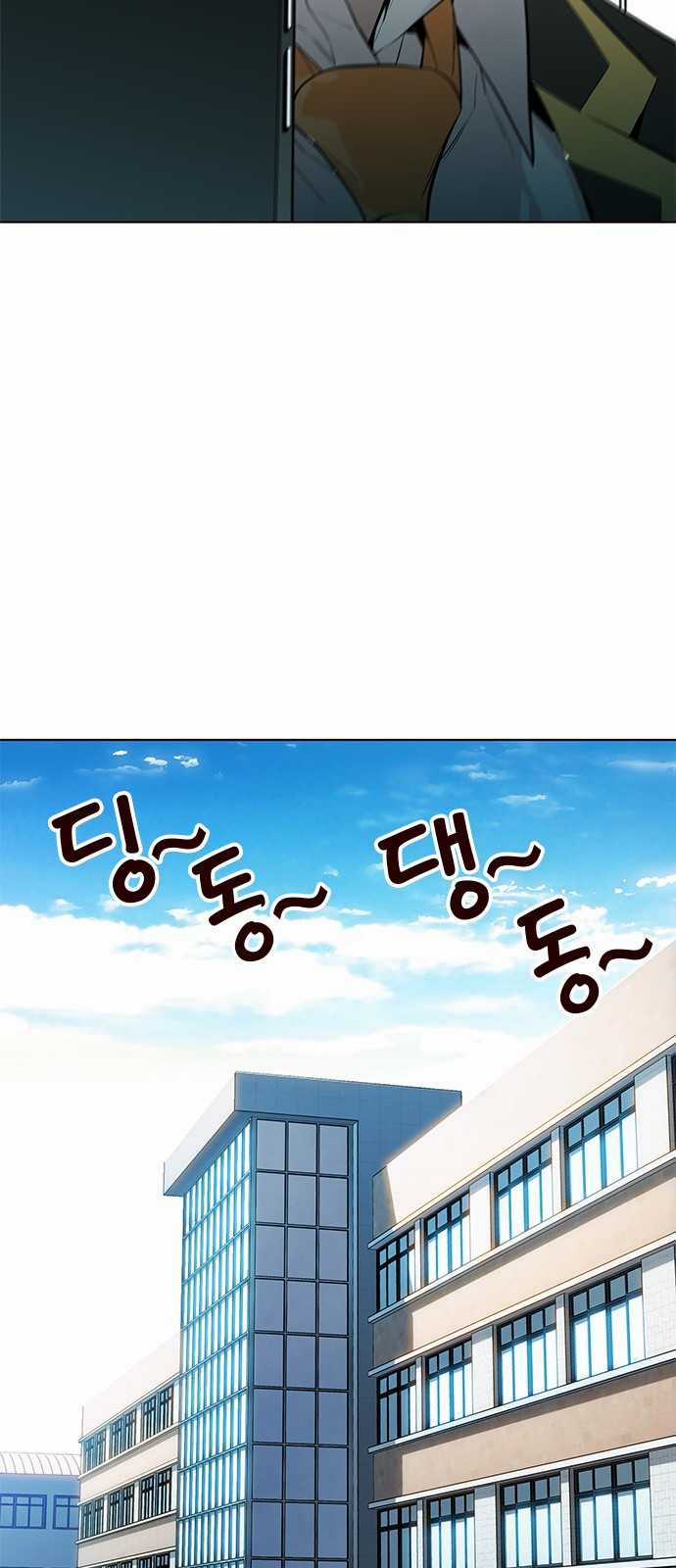 Đốt Cháy Mùa Hè - Chapter 9 - Trang 78