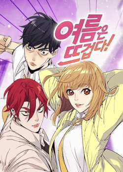 Đọc truyện Đốt Cháy Mùa Hè