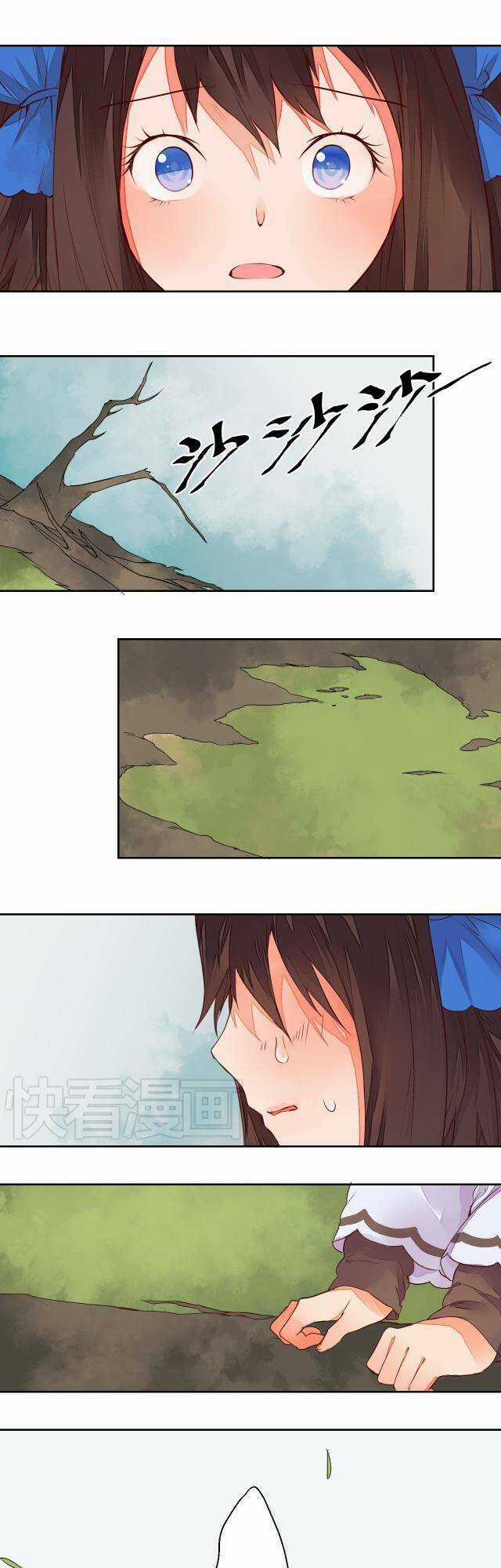 Đốt Đào Hoa - Chapter 16 - Trang 6