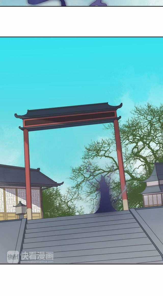 Đốt Đào Hoa - Chapter 32.3 - Trang 118