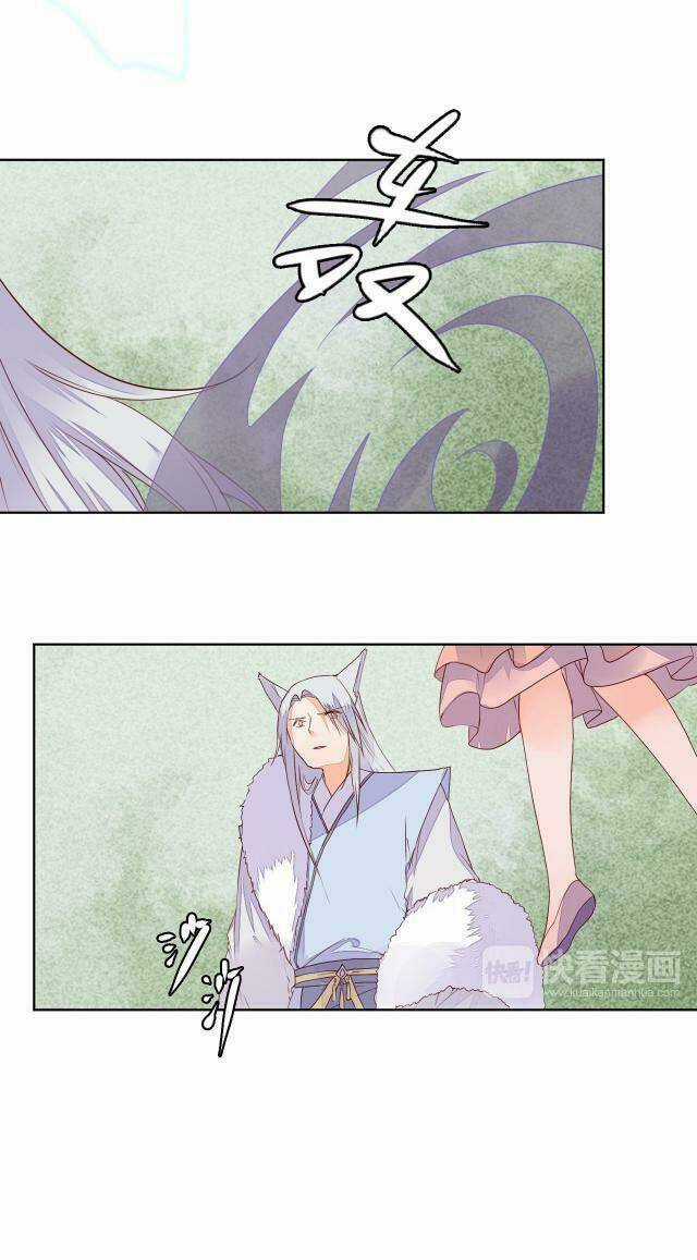 Đốt Đào Hoa - Chapter 59 - Trang 7