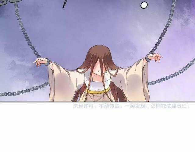 Đốt Đào Hoa - Chapter 78 - Trang 19