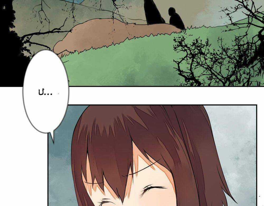 Đốt Đào Hoa - Chapter 8 - Trang 12